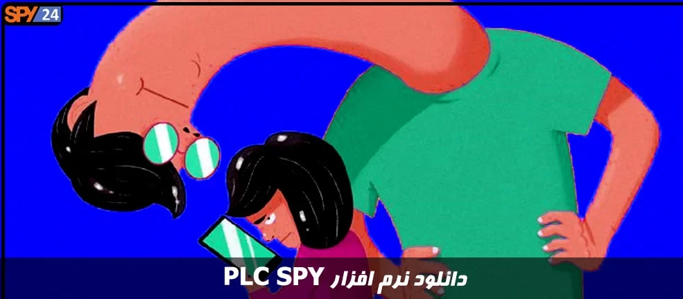 میحط همراه با plc spy apk