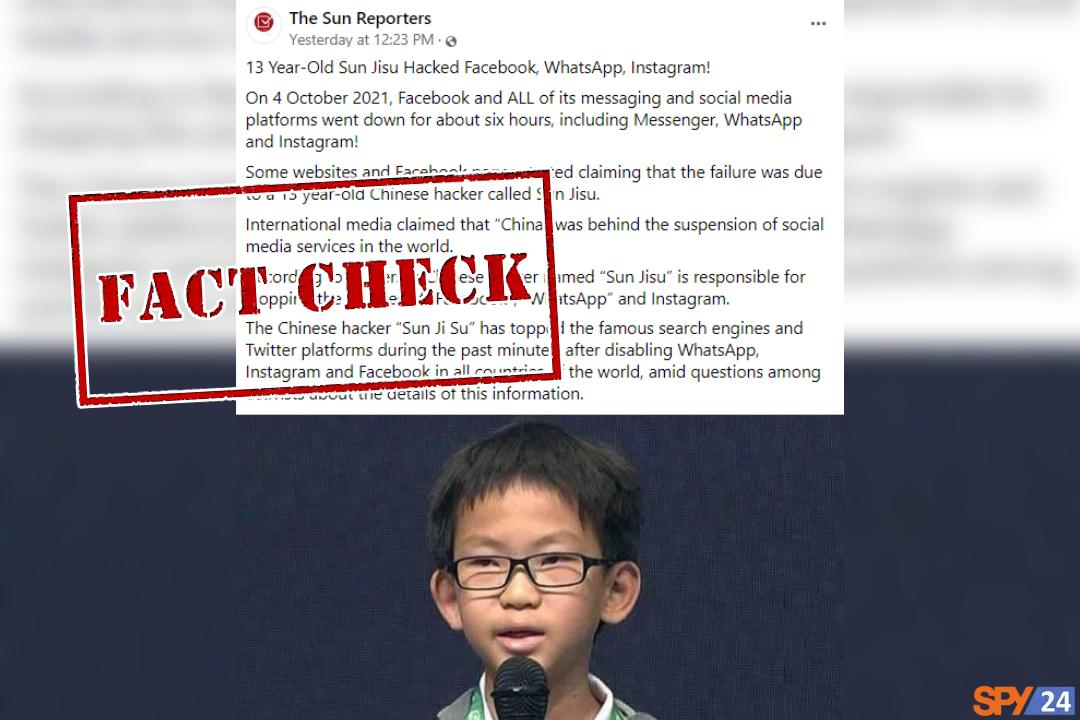 جریان هک واتساپ توسط پسر 13 ساله چیست؟ بررسی واقعیت:جعلی است