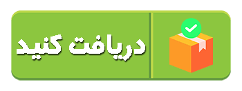 DOWNLOADBOTTON - آموزش کامل کنترل گوشی از راه دور مخفی در اندروید