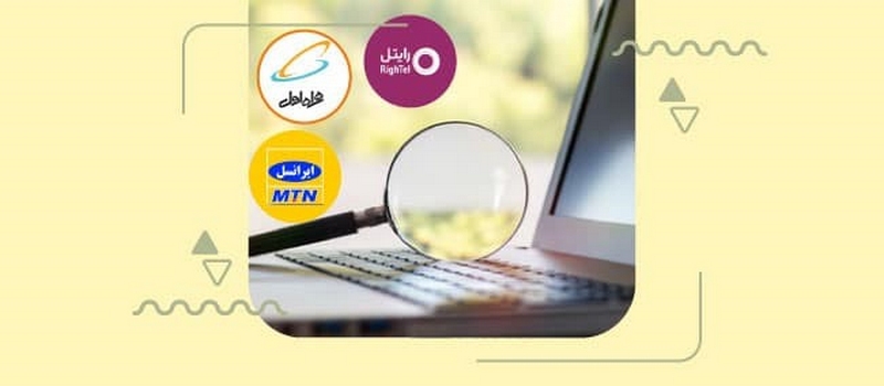 ردیابی سیم کارت رایتل، ردیابی گوشی با سیم کارت رایتل، آیا سیم کارت رایتل ردیابی می شود